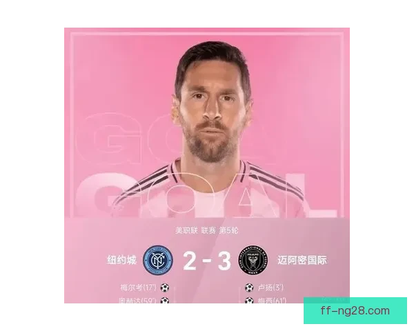 2026世界杯迈阿密赛区正式确认将举行四场小组赛精彩赛事