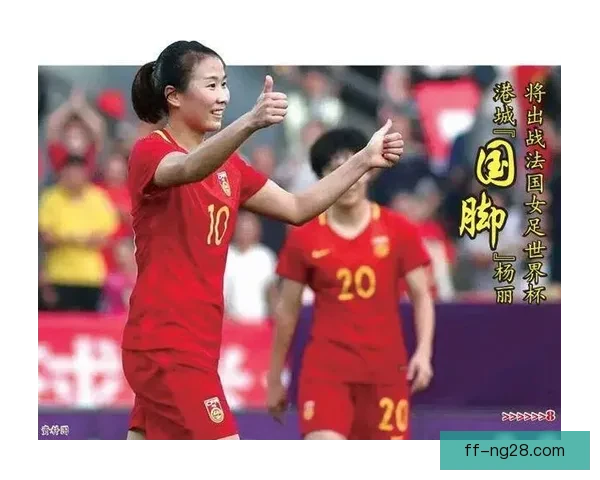 女足发展前景广阔未来可期正崛起为世界体坛重要力量不可忽视的新生力量 女足发展前景广阔未来可期正崛起为世界体坛重要力量不可忽视的新生力量