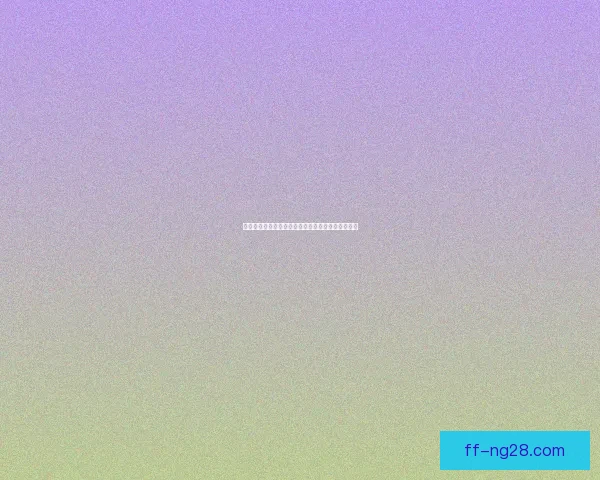 西甲联盟评估在北美举办全明星足球赛的可行性分析