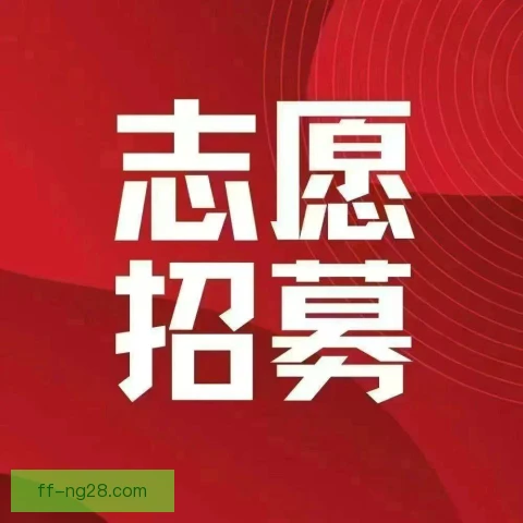 上海马拉松志愿者岗位设置，服务细节决定赛事口碑